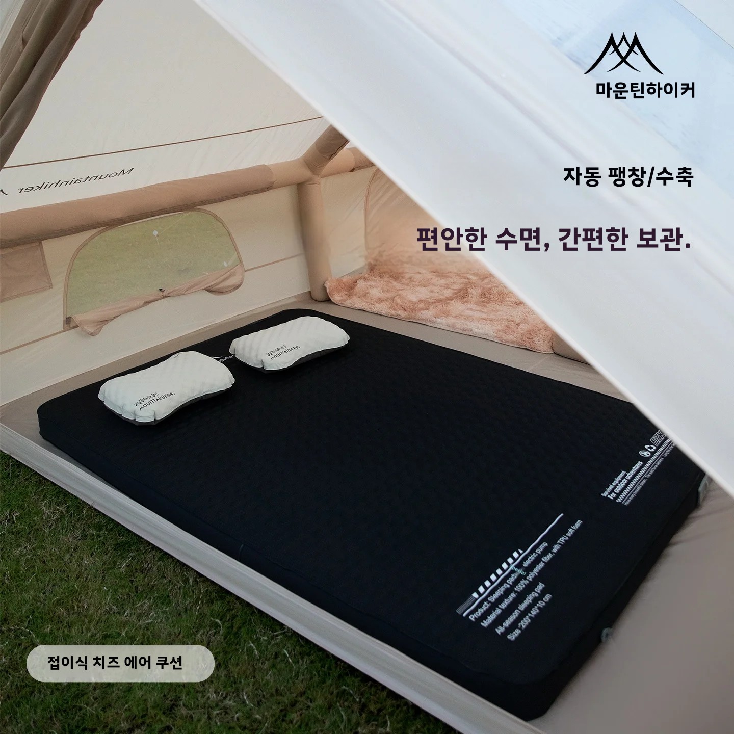 Thickened sponge pad, portable - Roof Top Tent Mattress review and price