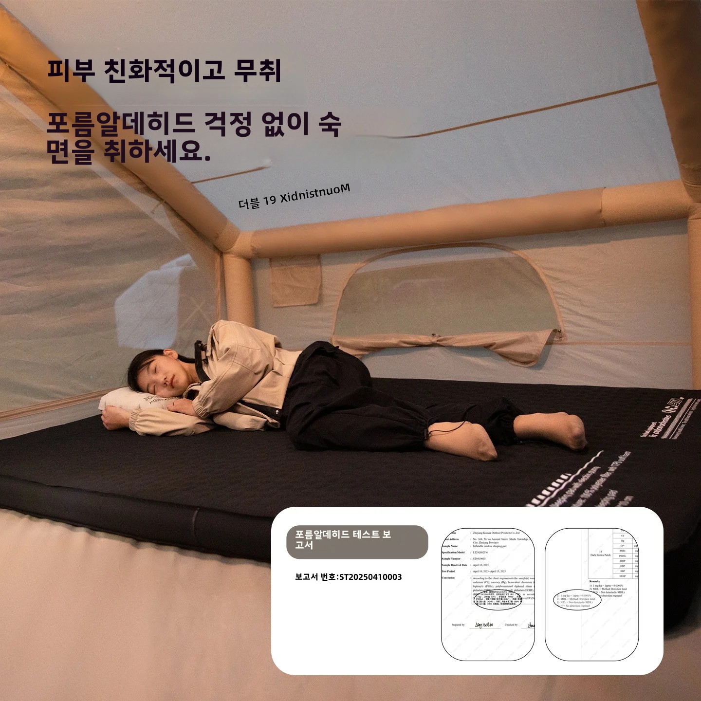 Thickened sponge pad, portable - Roof Top Tent Mattress review and price